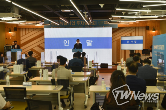 경남도, 도내 우수 뉴딜기업 투자유치 본격 지원