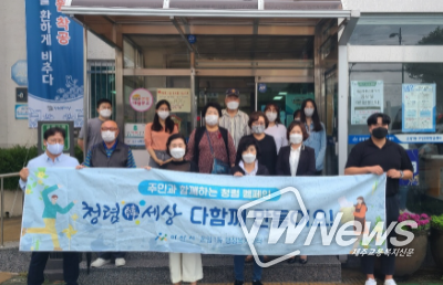 아산시 온양1동 민관합동 청렴캠페인 전개