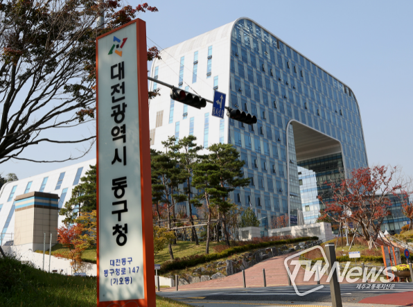 대전 동구, 이·미용업 공중위생서비스 평가 실시