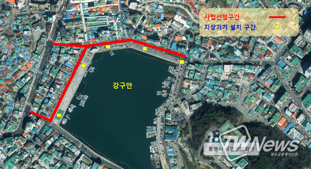 통영시 강구안 일원 전봇대 사라진다 !