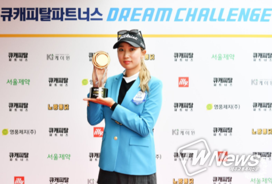 [KLPGA 2021 큐캐피탈파트너스 드림 챌린지 2차전] 이수진3, 연장 끝 드림투어 시즌 첫 우승!