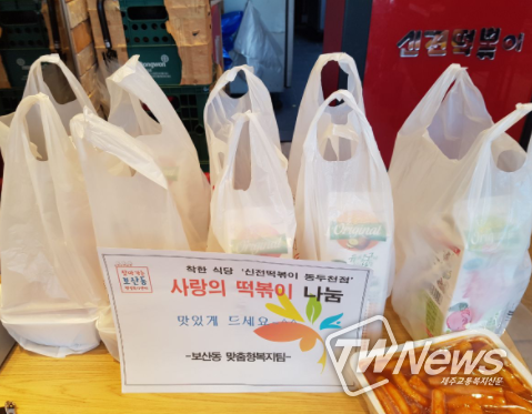 신전떡볶이 동두천점에서 선물한 도란도란 간식시간