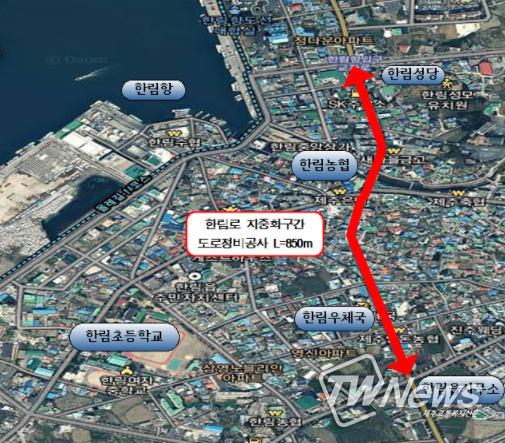 전선 지중화사업을 통해 보행자 우선인 깨끗한 거리조성