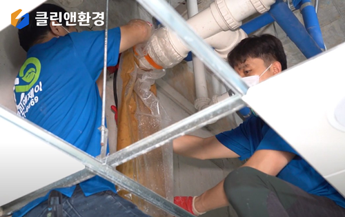 클린앤환경 하수구막힘 배관막힘을 단계적 솔루션으로 해결