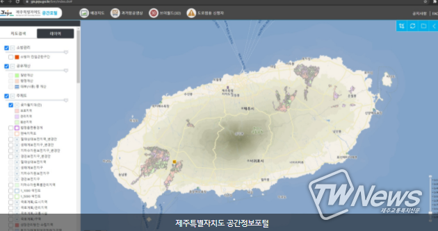 제주도, 공간정보 기반 데이터 공개 확대