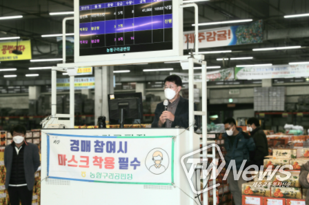 감귤 등 제주산 농수산물 판로 확대를 위한 구리 도매시장 현장방문