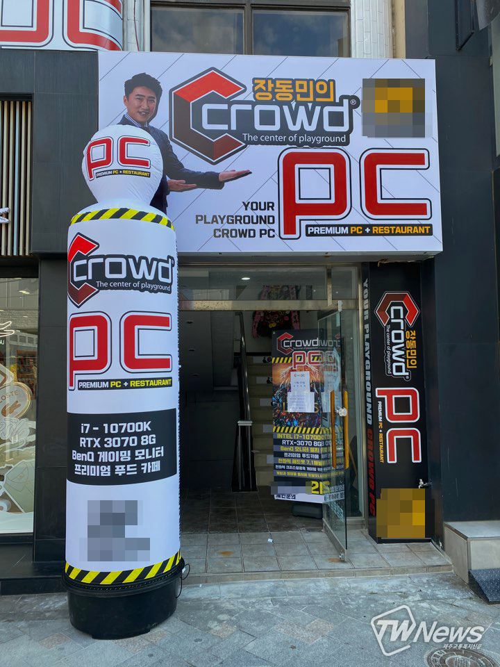 개그맨 장동민, 크라우드 PC방을 위해 차별화된 PC방 창업 혜택 선봬