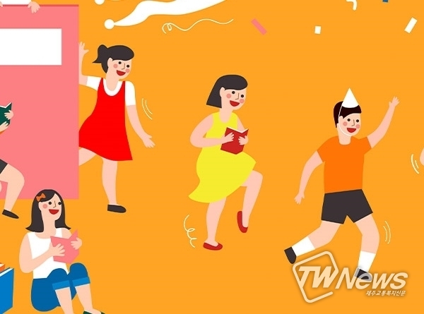 한국사이버진흥원, 인성지도사와 총 70가지 자격증과정 온라인 원격교육무료