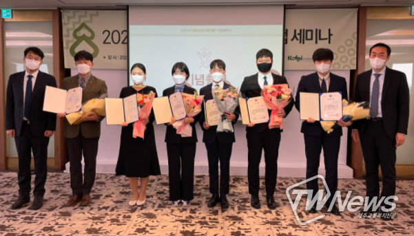 해외산림자원개발 활성화를 위한 기업 세미나 개최