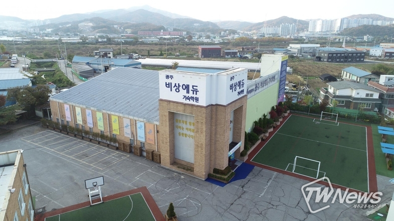 광주비상에듀기숙학원, 재수선행반 모집