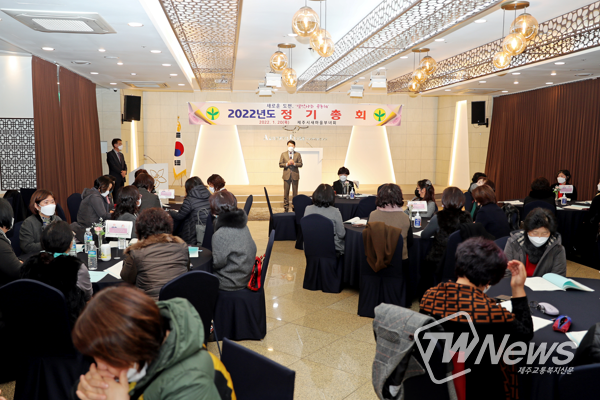 2022년 제주시새마을부녀회 정기총회 개최