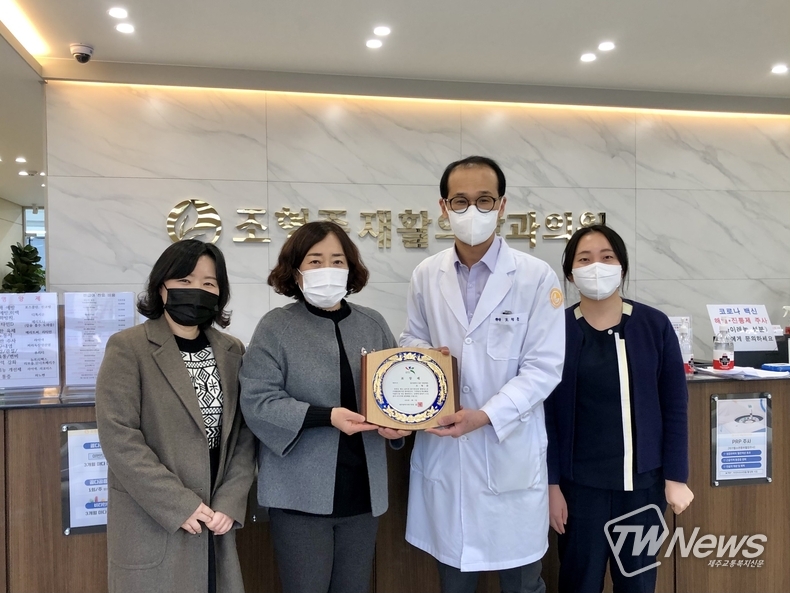 조형준재활의학과의원, 광주광역시북구청창 표창패 수여