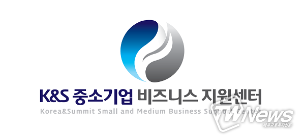 K&S중소기업비즈니스지원센터, 기업경영컨설팅 부문 ‘2022 대한민국브랜드평가1위’ 수상