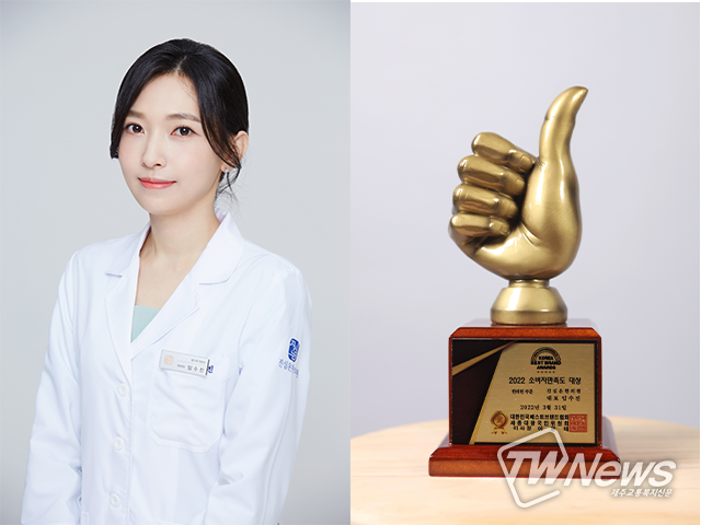 진심온한의원, 대한민국 베스트브랜드 어워즈 3회 연속 대상 수상 