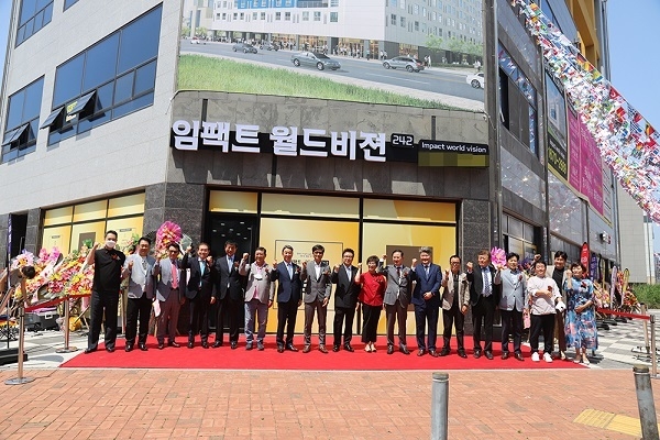 충북혁신도시 지식산업센터 ‘임팩트 월드비젼 242’, 그랜드 오픈