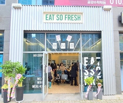 밀키트 신선제품 편의점, ‘잇쏘프레시’ 진주혁신점 오픈