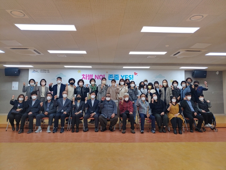 사단법인 서귀포시장애인단체연합회, 2년 만에 장애인인식개선사업 개최