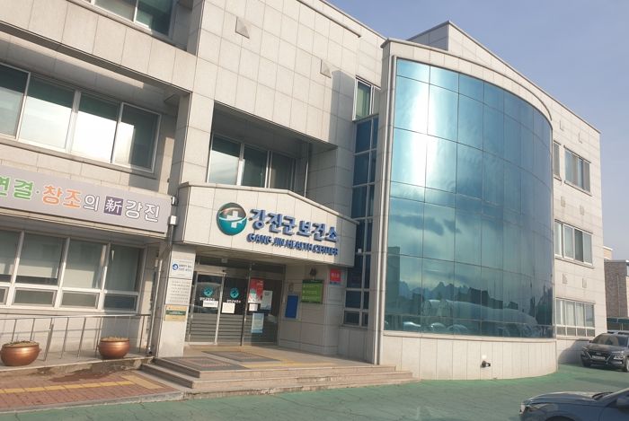 강진군보건소, 新강진 건강대학 수강생 모집
