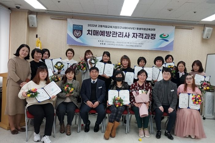 사회복지 실습지도자 자격