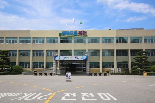 옥천군, 귀농귀촌 동네작가 9명 모집