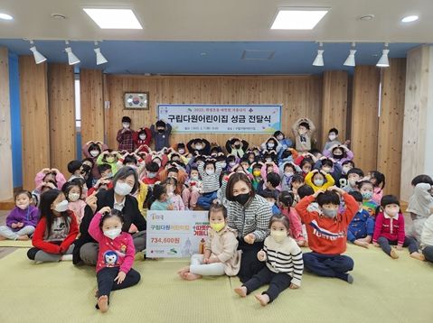 은평구 갈현2동, 구립다원어린이집 후원 아나바다 성금 전달식