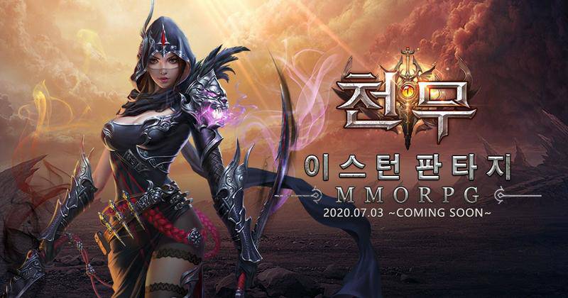 [프리뷰] 대규모 전투와 동양 판타지의 만남 모바일 MMORPG ‘천무’