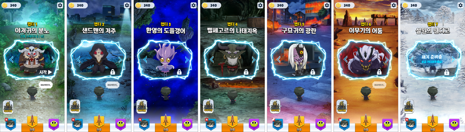 [인터뷰] 부모와 아이들이 함께 즐길 수 있는 게임을 만드는 쓰리에프팩토리