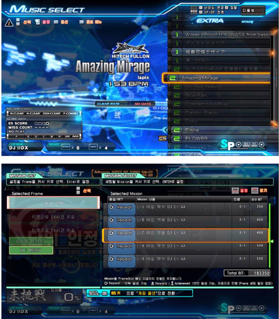 코나미 리듬게임 beatmania IIDX INFINITAS, 6월 2일(목) 서비스 개시