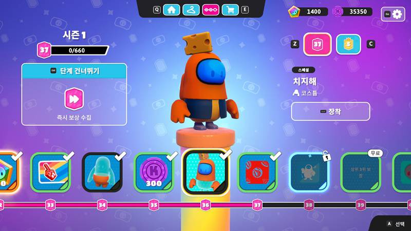 [리뷰] PC 앞에서도, 침대에 누워서도 공짜로 즐기는 폴가이즈