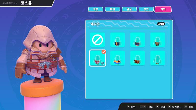 [리뷰] PC 앞에서도, 침대에 누워서도 공짜로 즐기는 폴가이즈