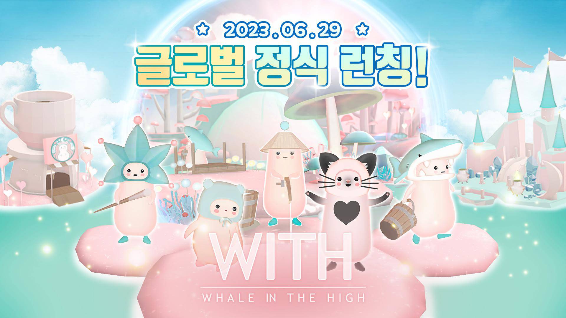그라비티, 모바일 방치형 힐링 게임 WITH: Whale In The High 글로벌 론칭
