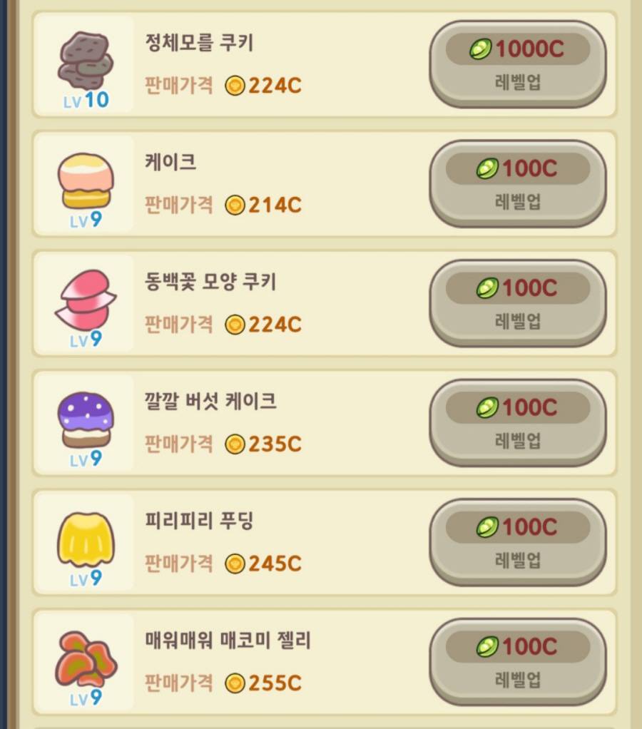 [리뷰] 낚시 같은 기다림의 즐거움... ‘보노보노 뭐하니?’
