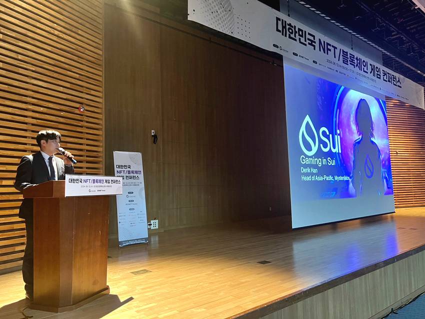 수이(Sui) 데릭 한 APAC 헤드, 경계 없는 웹3 게임 경험 선사
