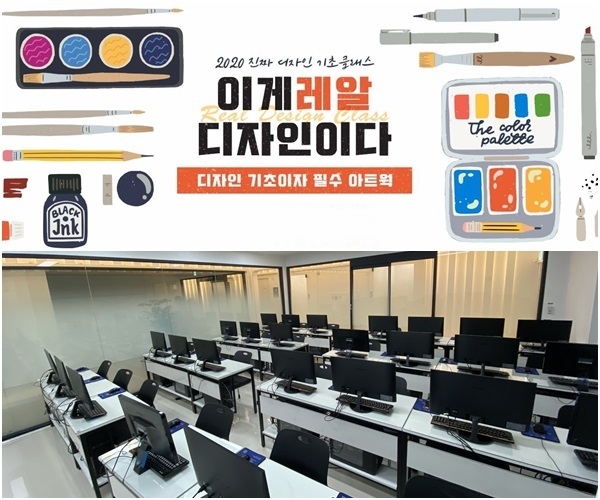“웹사이트부터 카드뉴스까지” 포토샵 일러스트 컴퓨터학원 SBS아카데미컴퓨터아트학원