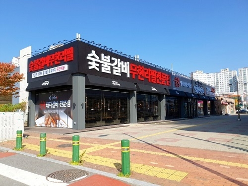 ㈜명륜당 “502개 명륜진사갈비 가맹점주 고통 함께 나눈다”