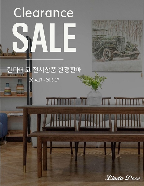 포천가구단지 린다데코 대규모 할인 진행