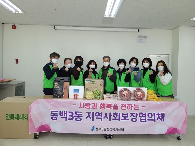동백3동, 협의체서 홀로어르신에 설맞이 보양식 전달