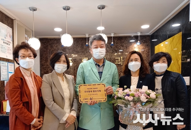 동백1동‘우리동네 좋은가게’두 곳 지정