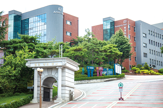 【등록률 상위 지역대학 시리즈 ⑫ 호산대학교】 인간존중 융합형 인재 양성 목표…보건복지 특성화 대학