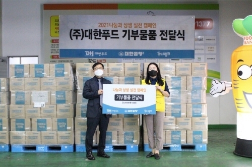 (주)대한푸드, 한국사회복지협회 전국 푸드뱅크에 기부 물품 전달