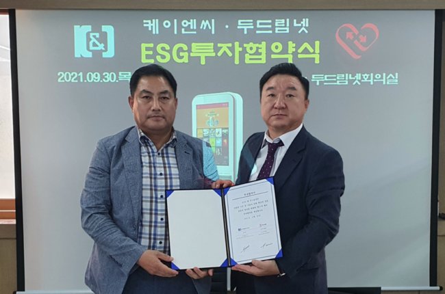 두드림넷, 기부플랫폼 기반 ESG투자협약식