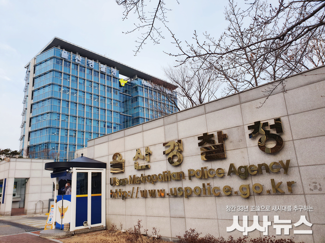 울산경찰청, 상습정체 교차로 태화루사거리, 다운사거리 교통신호 체계 개선으로 정체 및 시민불편 해소