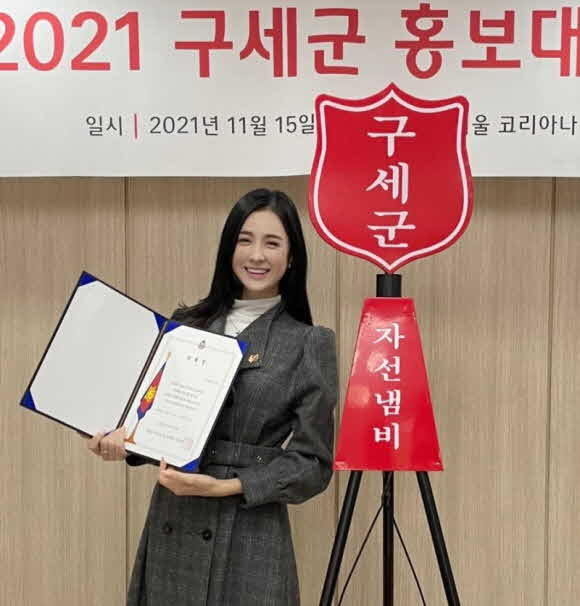 스타엔즈엔터테인먼트 김진향 작가, 구세군 재위촉
