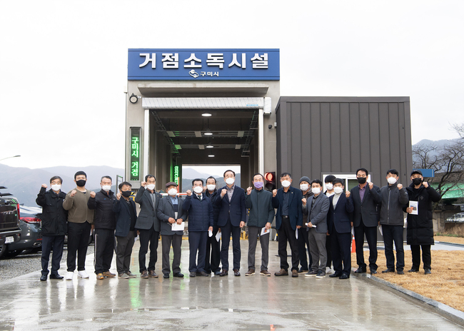 장세용 구미시장, 신규 거점소독시설 방역 점검 격려