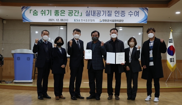 신서면주민자치위원회, 주민자치월례회의 개최