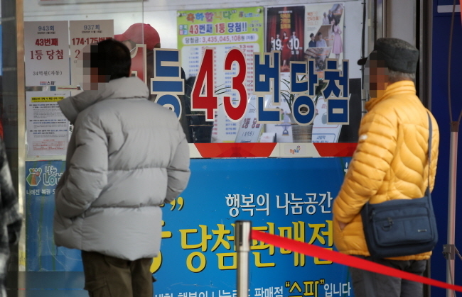 999회 로또 1등 16명 15억원씩…1, 3, 9, 14, 18, 28 보너스 34