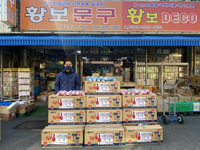 대구 북구 황보문구, 신학기 맞아 북구청에 아동용 실내화 기탁