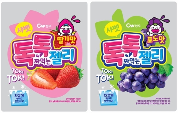 청우식품, 여름맞이 얼려먹는 과일젤리 샤벳톡톡 출시