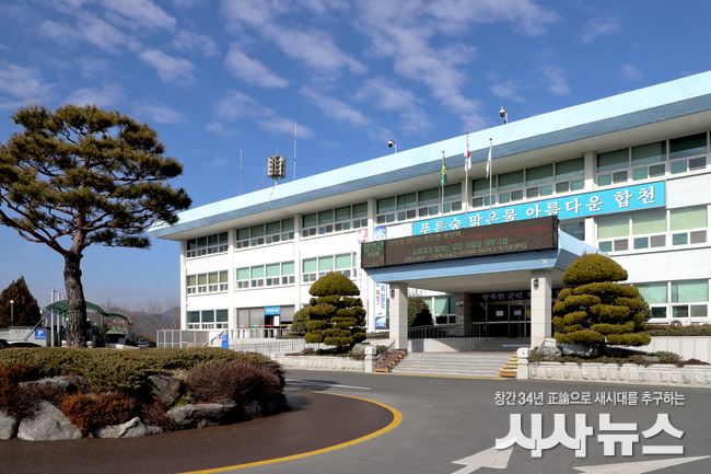 합천군, 청소년방과후아카데미, 주말 가족통합 프로그램 운영