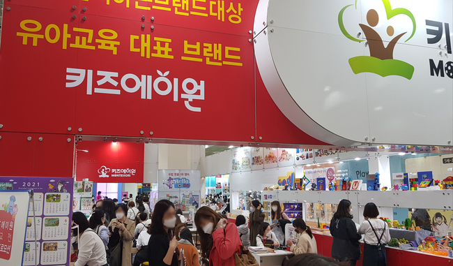 키즈에이원, 서울국제유아교육전&키즈페어 참가…영어 프로그램 헬로디디 소개
